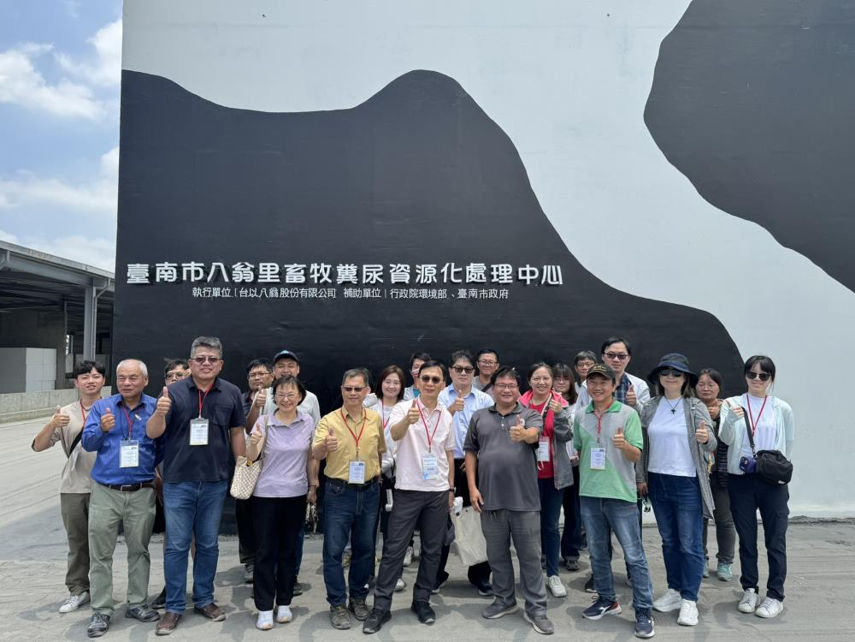 參觀八翁里畜牧糞尿資源化處理中心合影